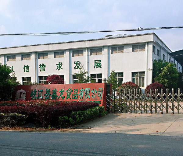 廠(chǎng)房設備