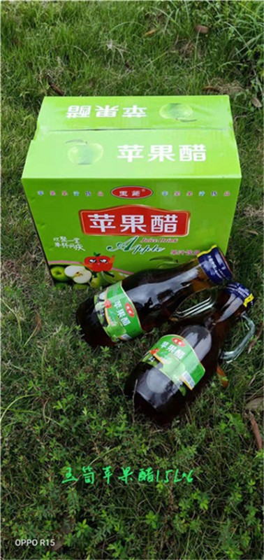 玉笥蘋(píng)果醋